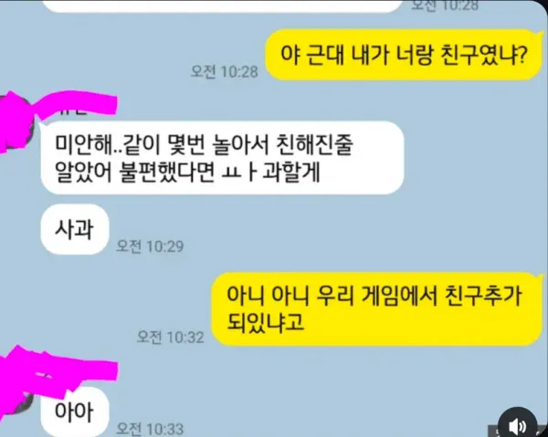 INFP들-가슴-철렁이는-짤-0-이미지