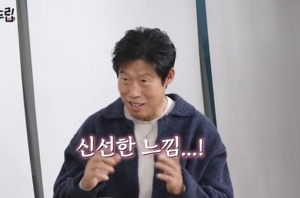 아저씨들의-이모티콘은-보법이-다름-4-이미지