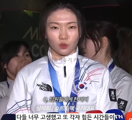 파스타-산다는-쇼트트랙-계주-왕언니-이소연-1-이미지