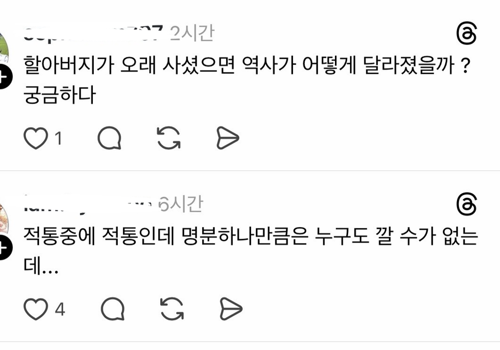 단종-이홍위가-너무-불쌍한-이유-3-이미지