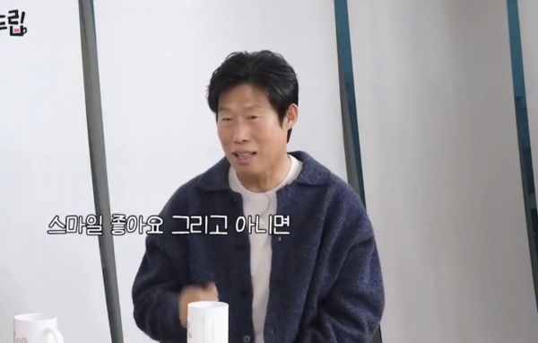 아저씨들의-이모티콘은-보법이-다름-1-이미지