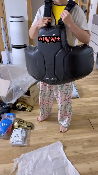 남편을-위해-구매한-아내-2-이미지