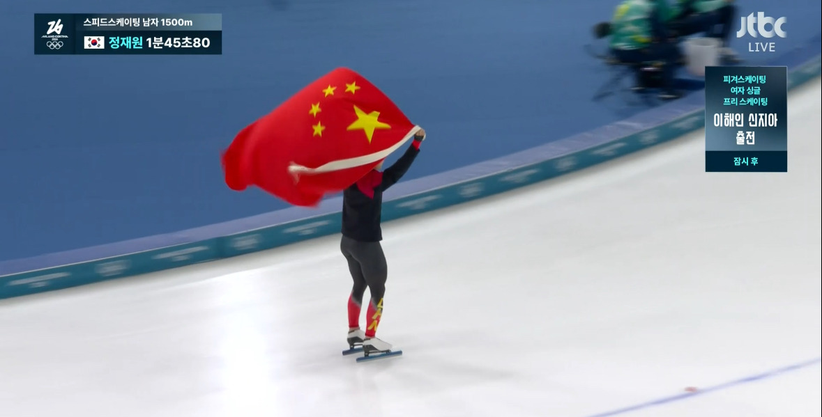 속보)-대이변!-중국-닝중옌!-동계올림픽-스피드스케이팅-남자-1,500m-올림픽-신기록-세우며-금메달!-3-이미지