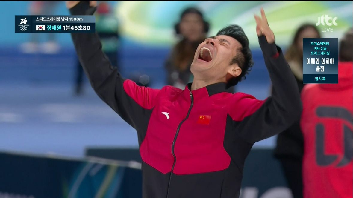 속보)-대이변!-중국-닝중옌!-동계올림픽-스피드스케이팅-남자-1,500m-올림픽-신기록-세우며-금메달!-6-이미지