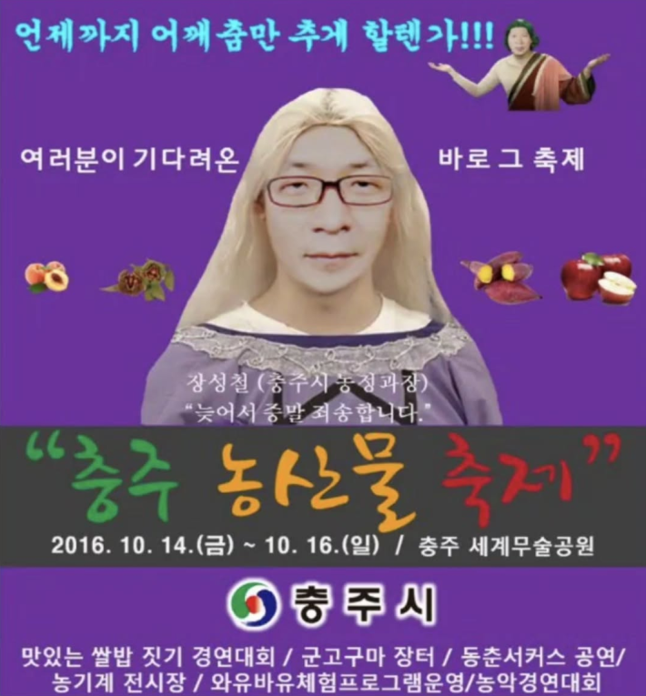 김선태-이전-1대-충주맨이-있었다고-함-ㅋㅋ.jpg-4-이미지