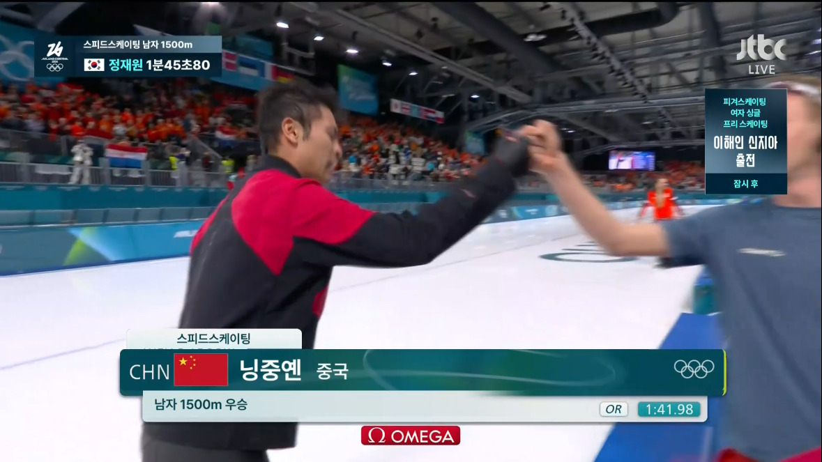 속보)-대이변!-중국-닝중옌!-동계올림픽-스피드스케이팅-남자-1,500m-올림픽-신기록-세우며-금메달!-7-이미지