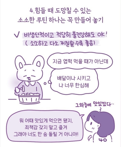 30대에-하지못해서-아쉬운-것-7가지.jpg-4-이미지