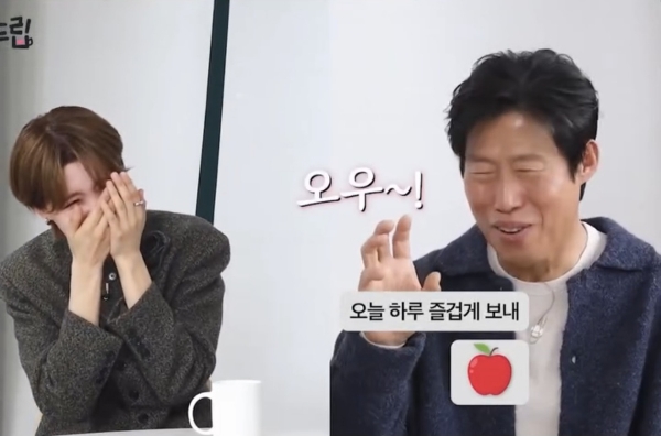 아저씨들의-이모티콘은-보법이-다름-6-이미지