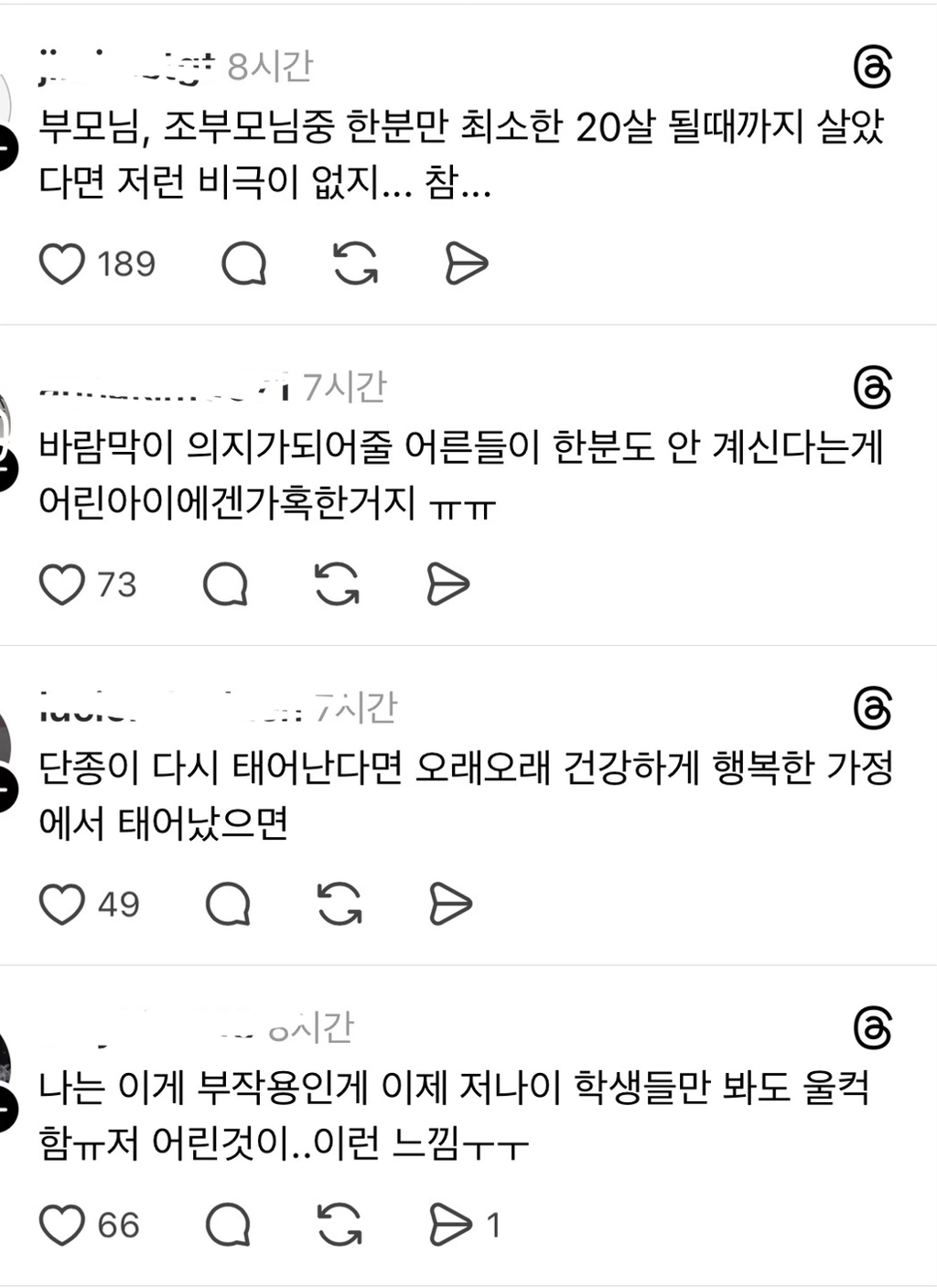 단종-이홍위가-너무-불쌍한-이유-2-이미지