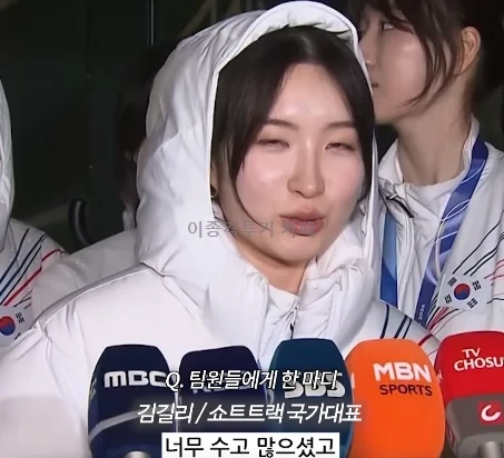파스타-산다는-쇼트트랙-계주-왕언니-이소연-4-이미지
