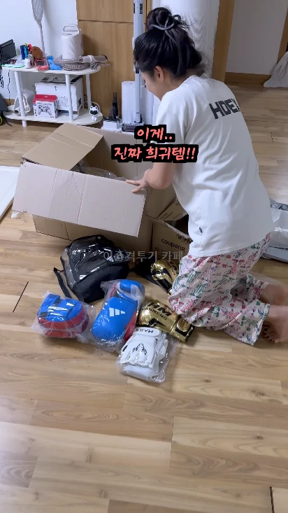 남편을-위해-구매한-아내-0-이미지