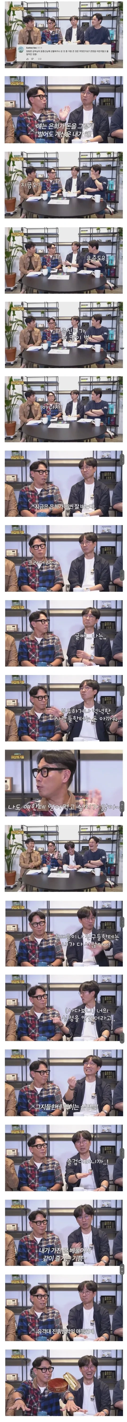 돈-많이-번-장항준은-왜-아직까지-윤종신한테-얻어먹을까?-0-이미지