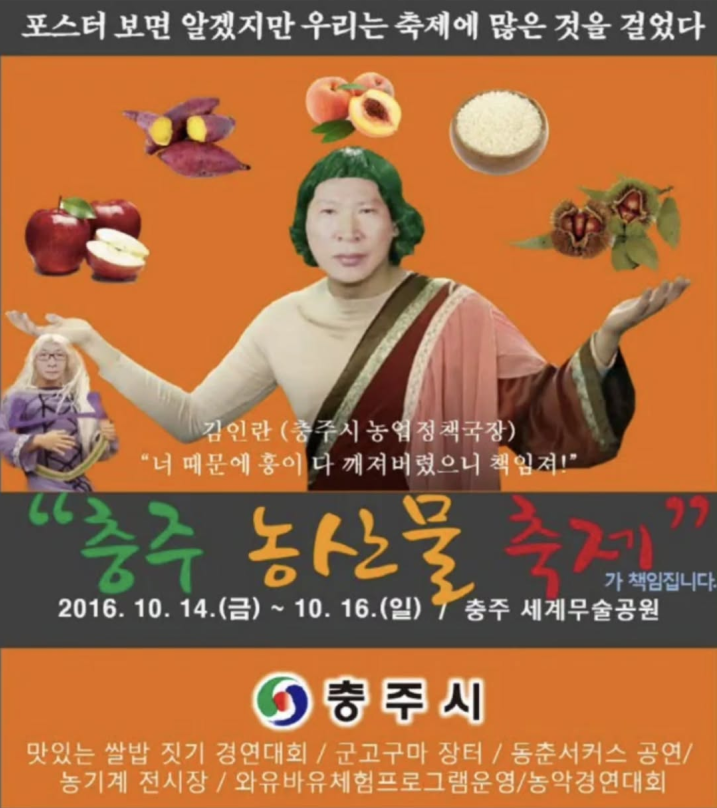 김선태-이전-1대-충주맨이-있었다고-함-ㅋㅋ.jpg-3-이미지