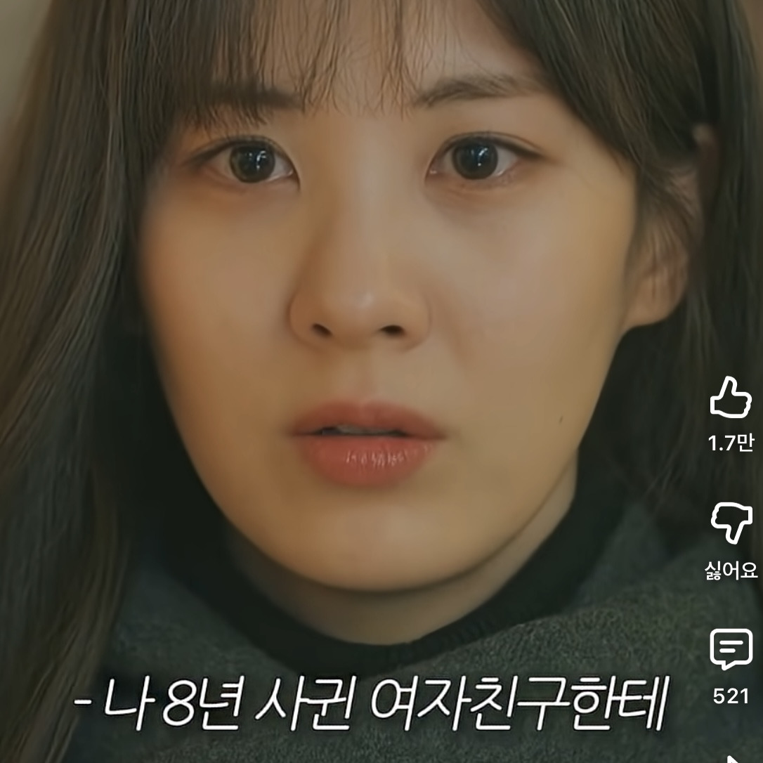 8년동안-사귄-여친한테-문자-이별당한-딸-대신-복수해주는-엄마-0-이미지