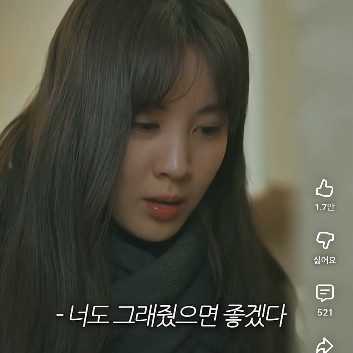 8년동안-사귄-여친한테-문자-이별당한-딸-대신-복수해주는-엄마-4-이미지