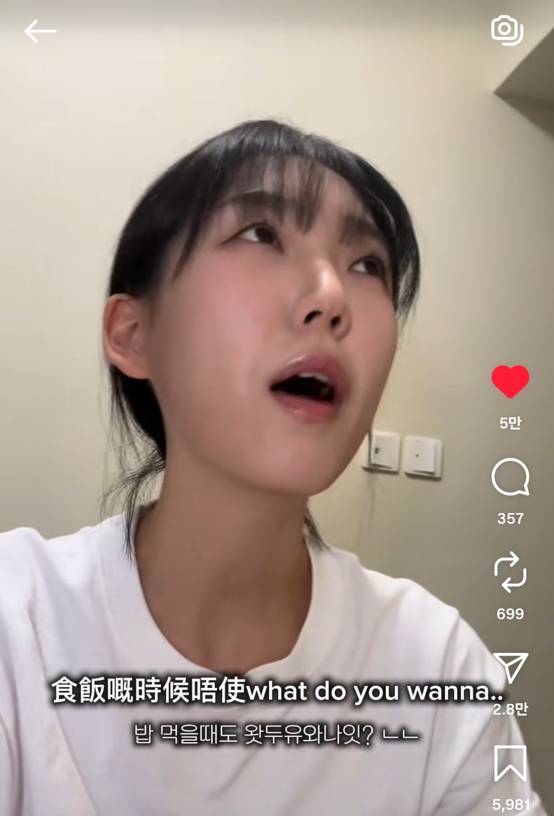 홍콩식-영어가-진짜-무서운-게-한번-습관되면-답도-없음-2-이미지