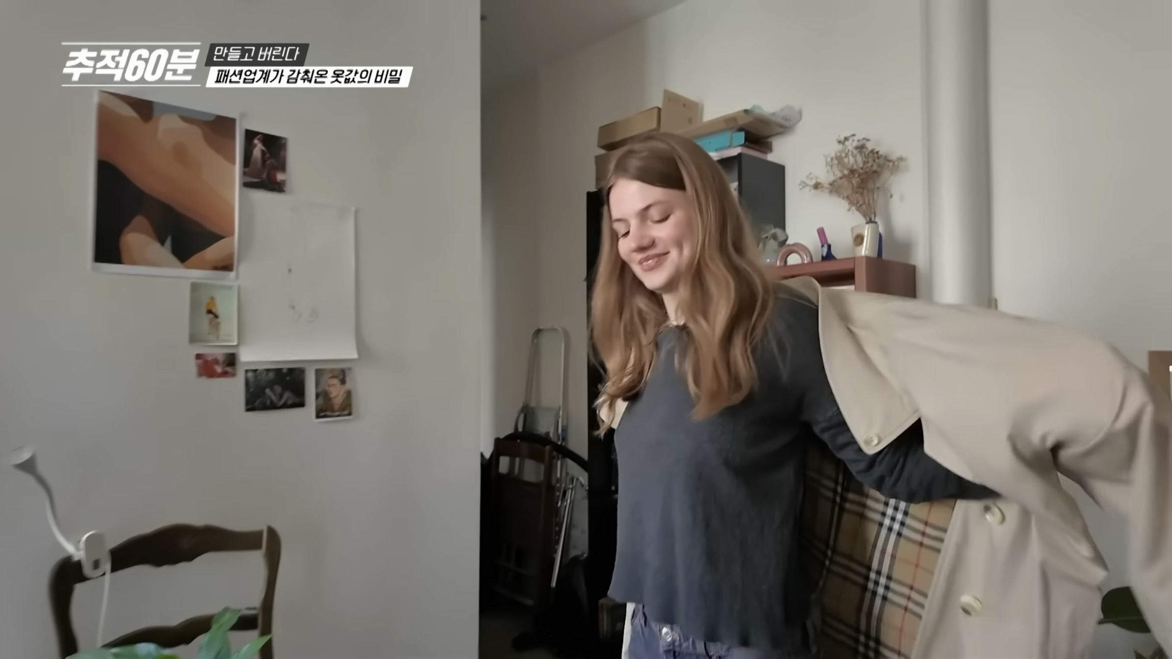 진짜-개노답인것-같은-패션업계-39-이미지