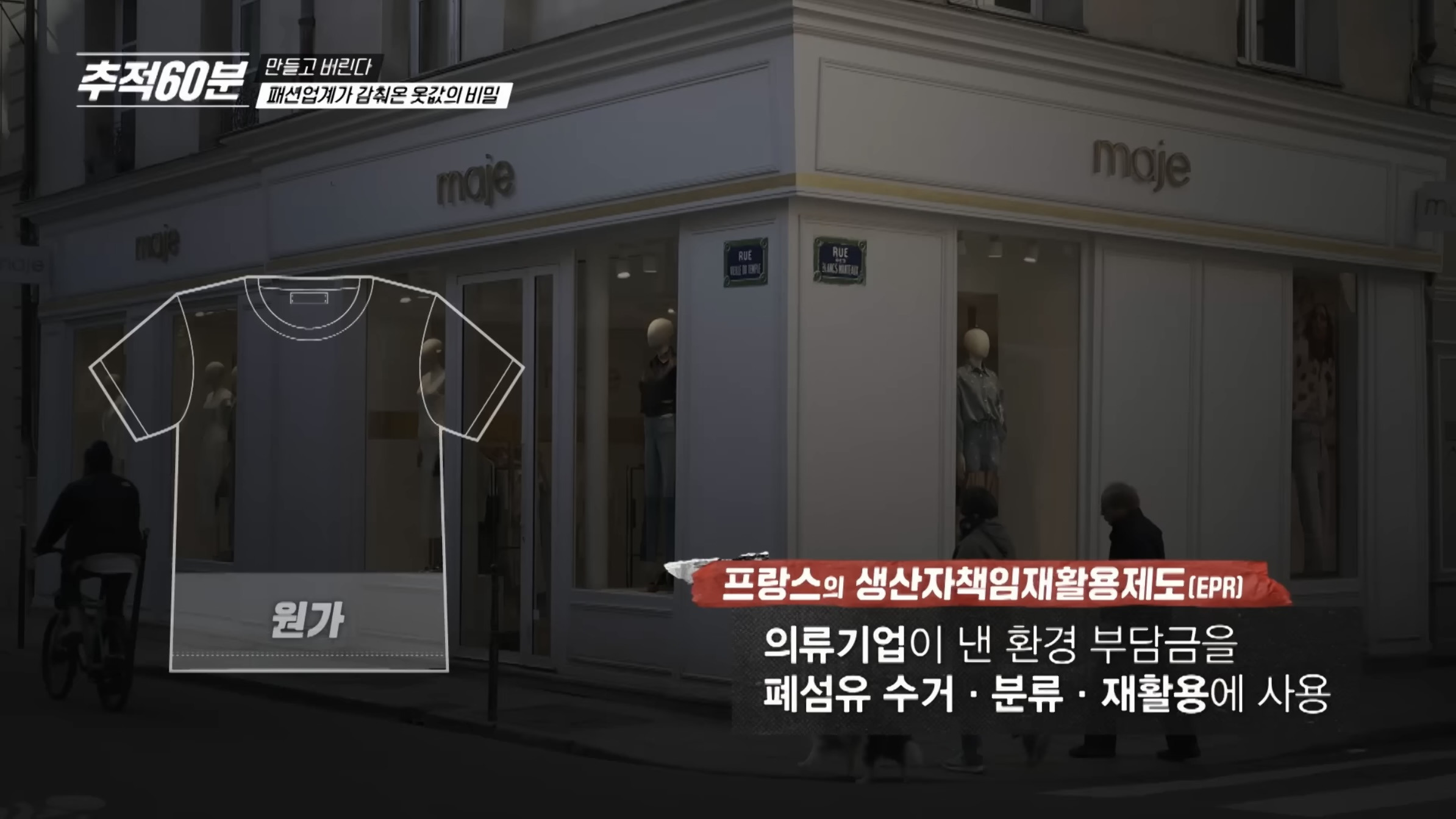 진짜-개노답인것-같은-패션업계-45-이미지