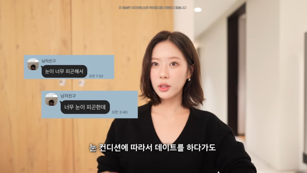 눈-작은-사람이-눈-커지면-세상-잘-보인다고-함.jpg-5-이미지