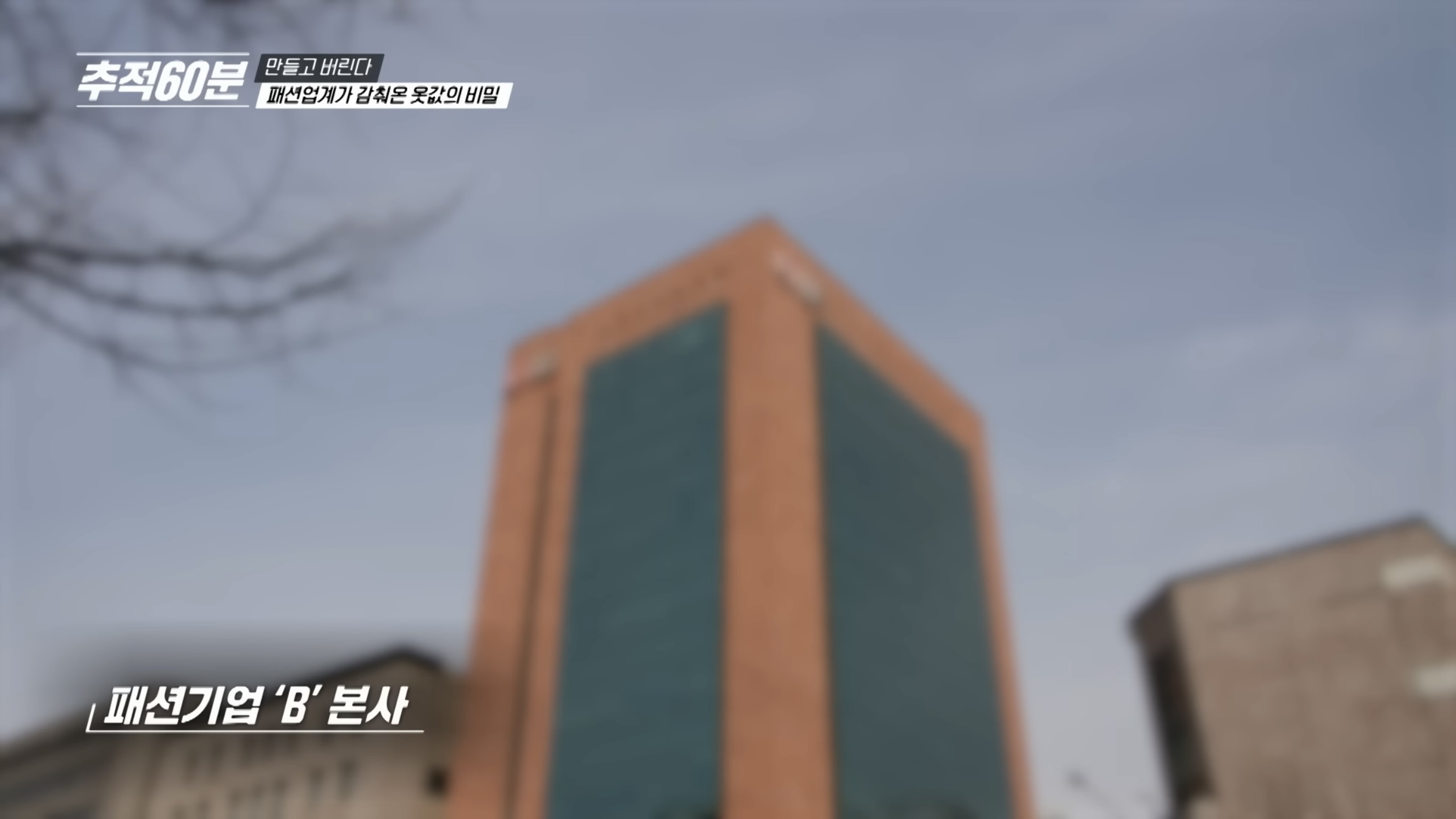 진짜-개노답인것-같은-패션업계-19-이미지