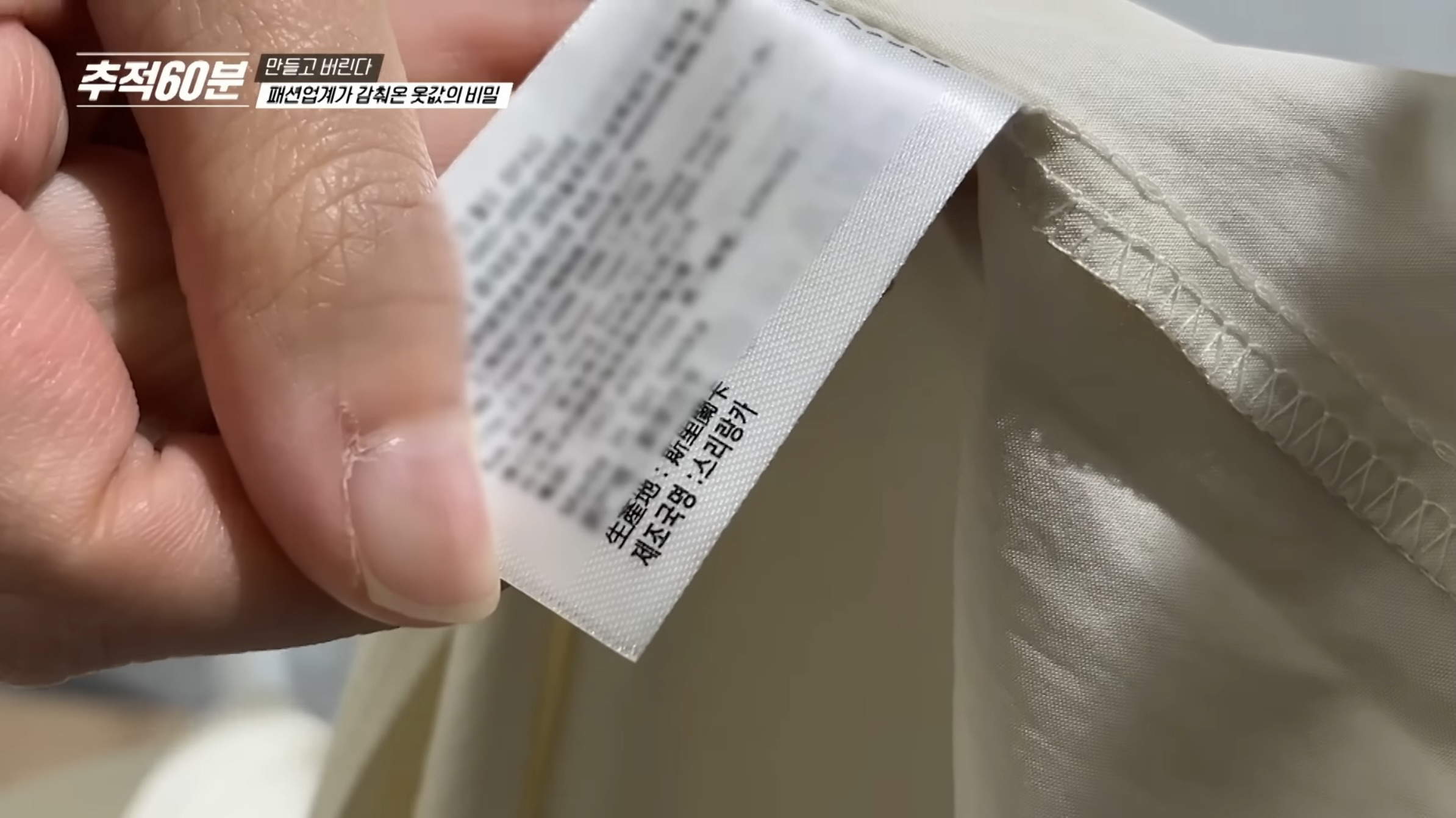 진짜-개노답인것-같은-패션업계-30-이미지