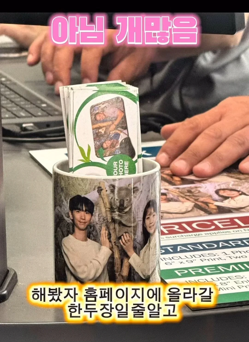 계약서에-함부로-사인했다가-호주-동물원-명물이-된-커플.jpg-18-이미지