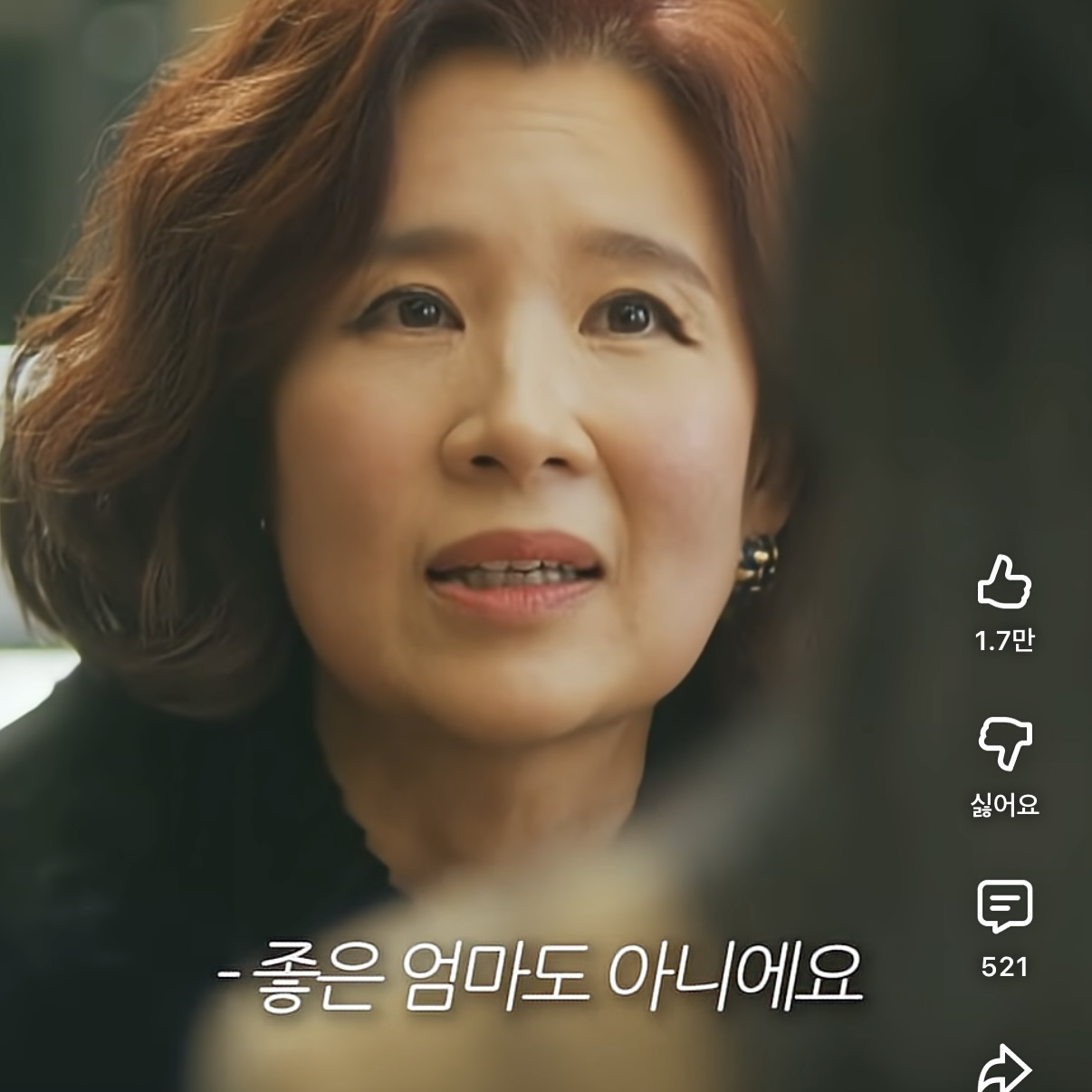 8년동안-사귄-여친한테-문자-이별당한-딸-대신-복수해주는-엄마-36-이미지