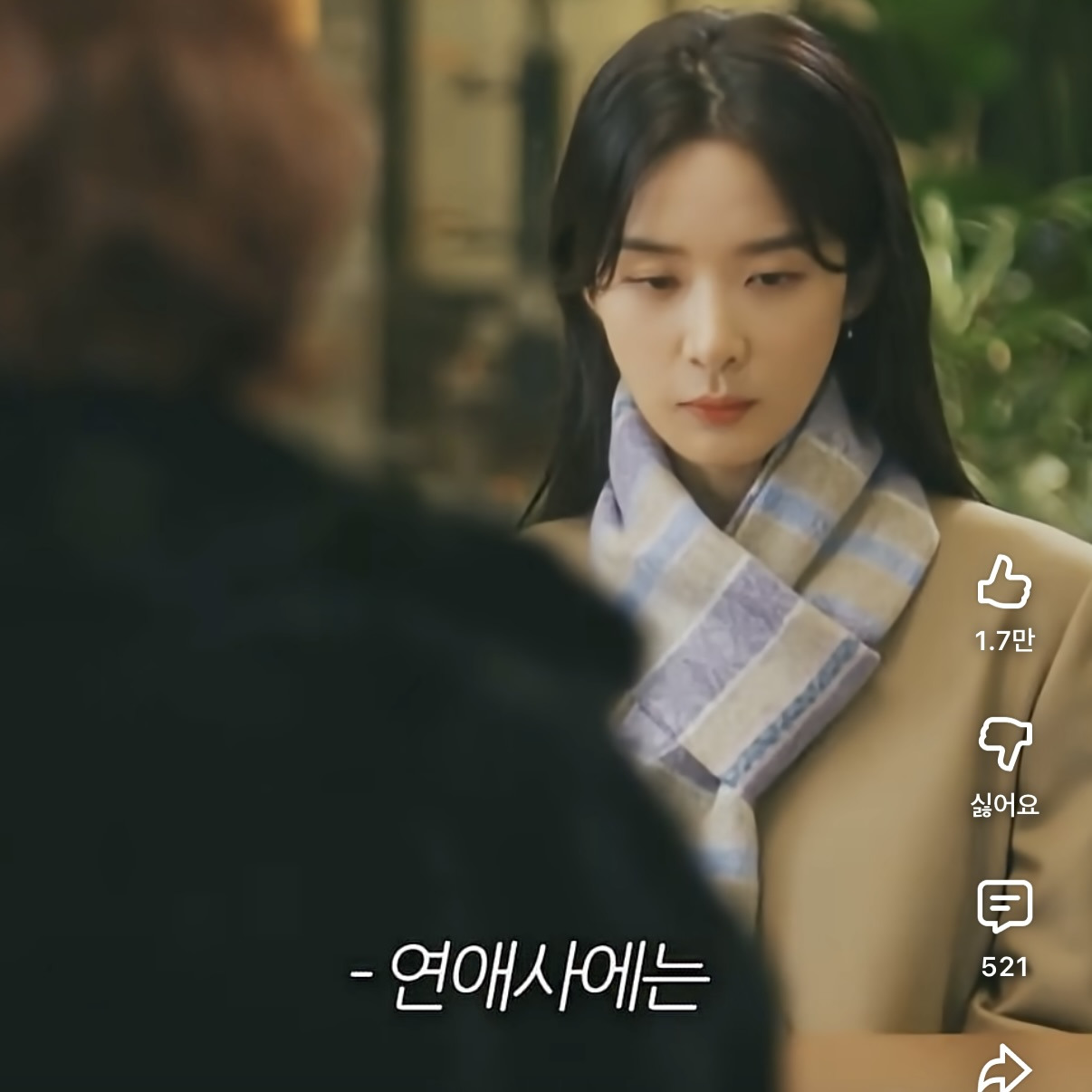 8년동안-사귄-여친한테-문자-이별당한-딸-대신-복수해주는-엄마-14-이미지