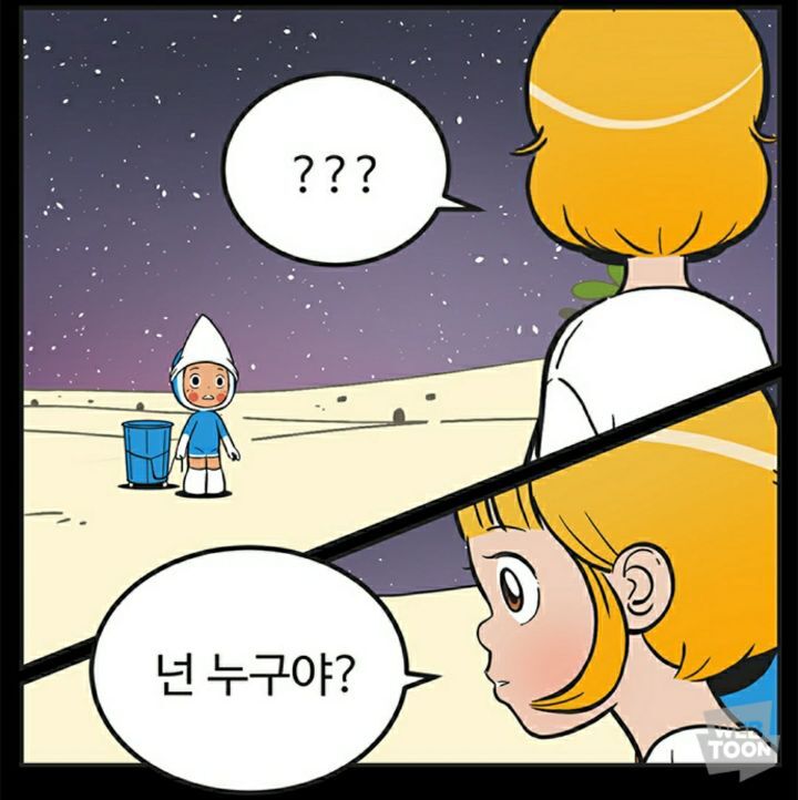 두고두고-회자되는-유미의세포들-명장면.jpg-2-이미지