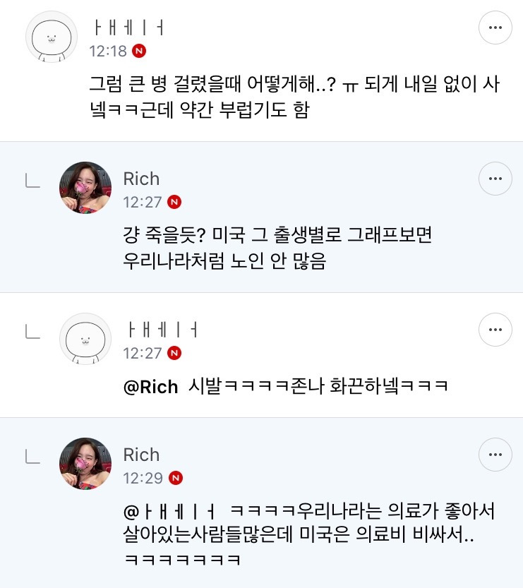 한-달-벌어-한-달-사는-사람들-많다는-미국.jpg-5-이미지