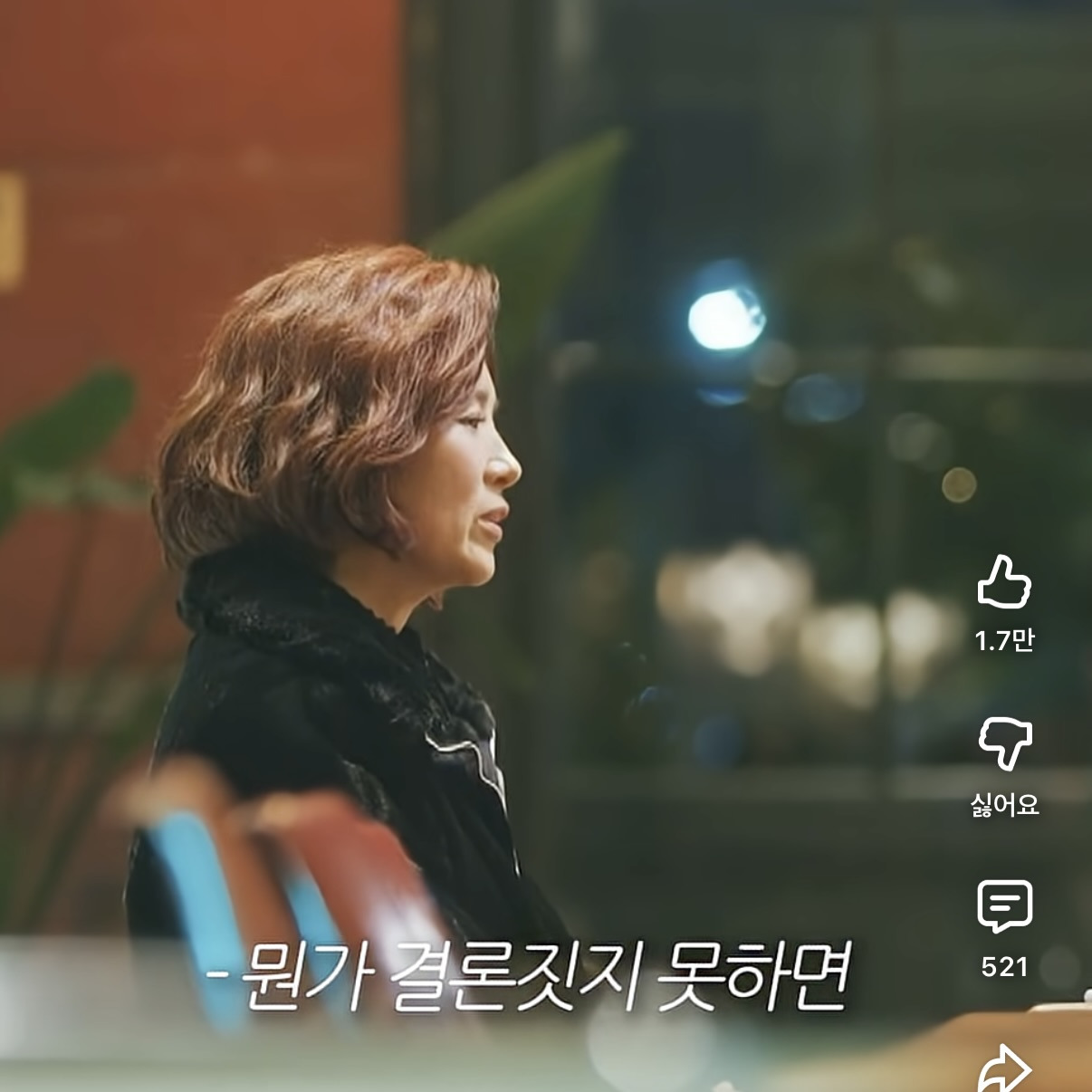 8년동안-사귄-여친한테-문자-이별당한-딸-대신-복수해주는-엄마-11-이미지