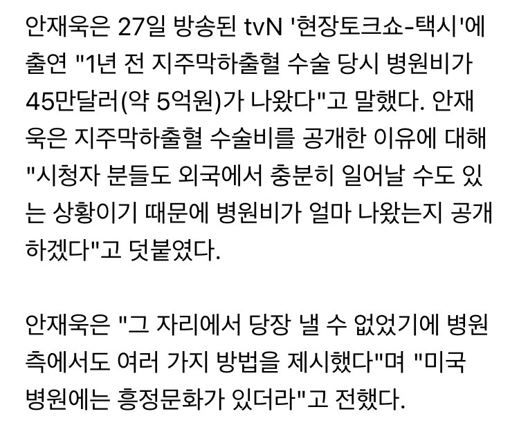 한-달-벌어-한-달-사는-사람들-많다는-미국.jpg-4-이미지