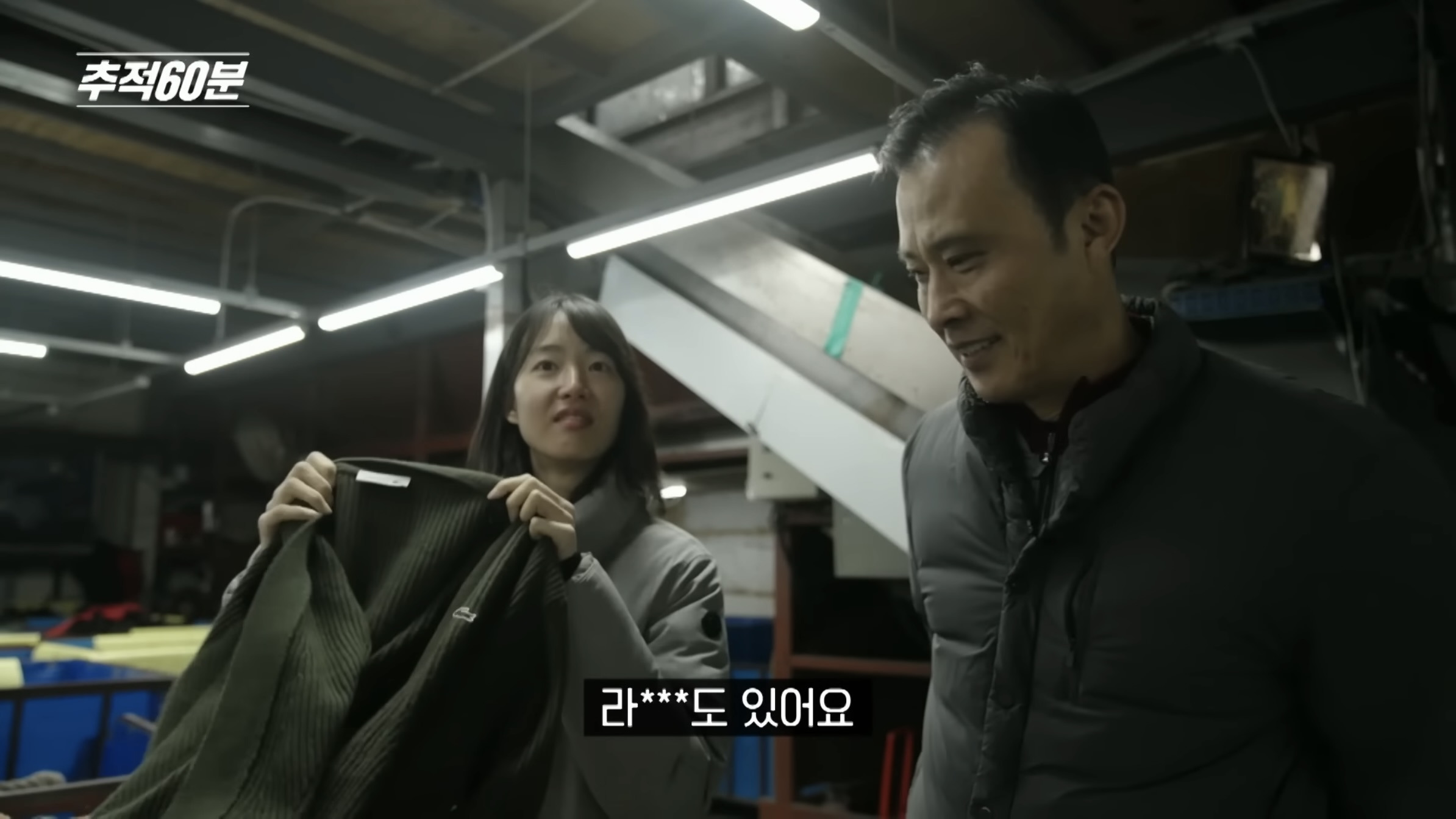 진짜-개노답인것-같은-패션업계-1-이미지