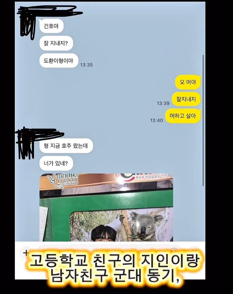 계약서에-함부로-사인했다가-호주-동물원-명물이-된-커플.jpg-37-이미지