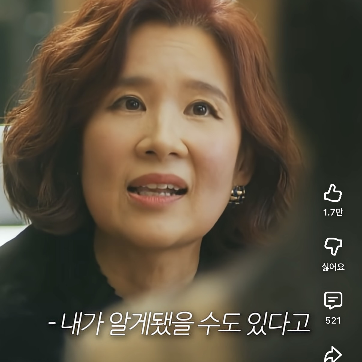 8년동안-사귄-여친한테-문자-이별당한-딸-대신-복수해주는-엄마-24-이미지