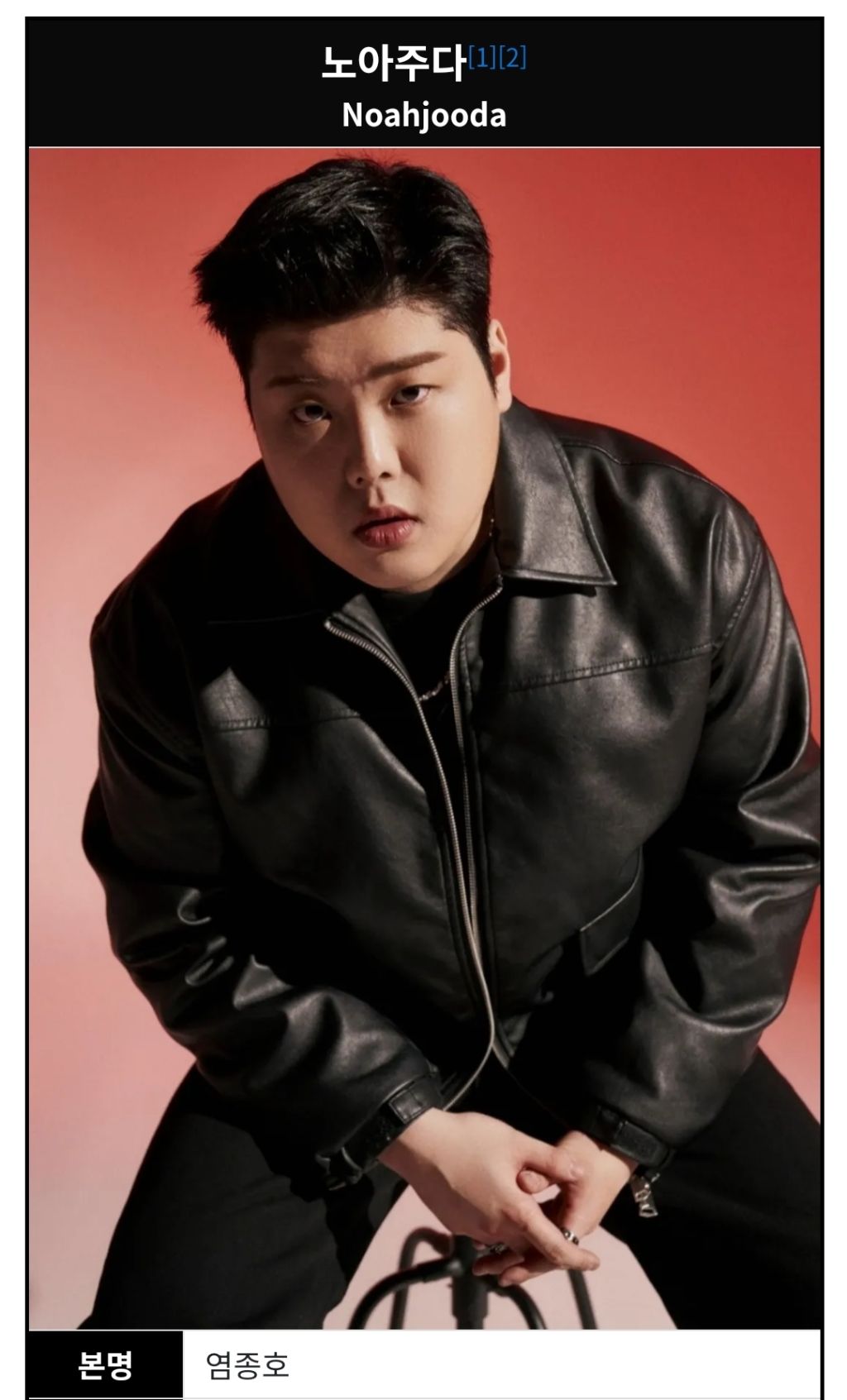 김준현-아닌데요-ㅠㅠ-2-이미지