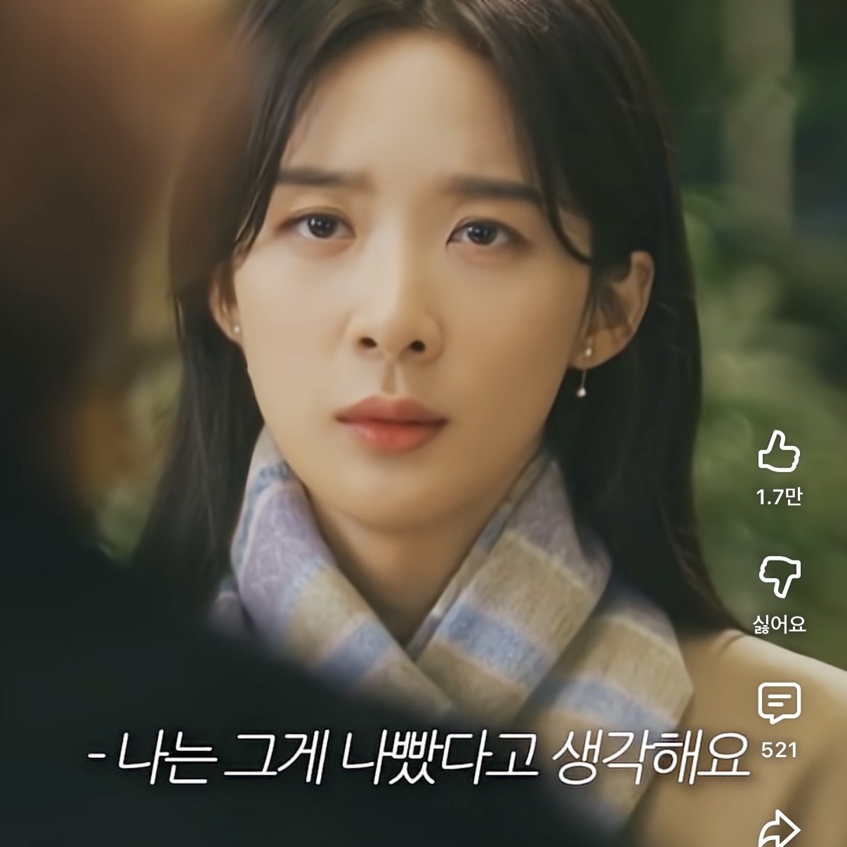 8년동안-사귄-여친한테-문자-이별당한-딸-대신-복수해주는-엄마-22-이미지