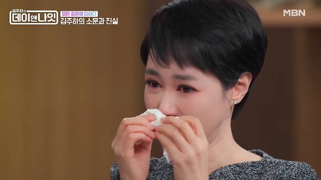 “난-스스로-죽지-않아”-김주하,-전-남편에-살해-위협-느껴-오은영에-암시-0-이미지