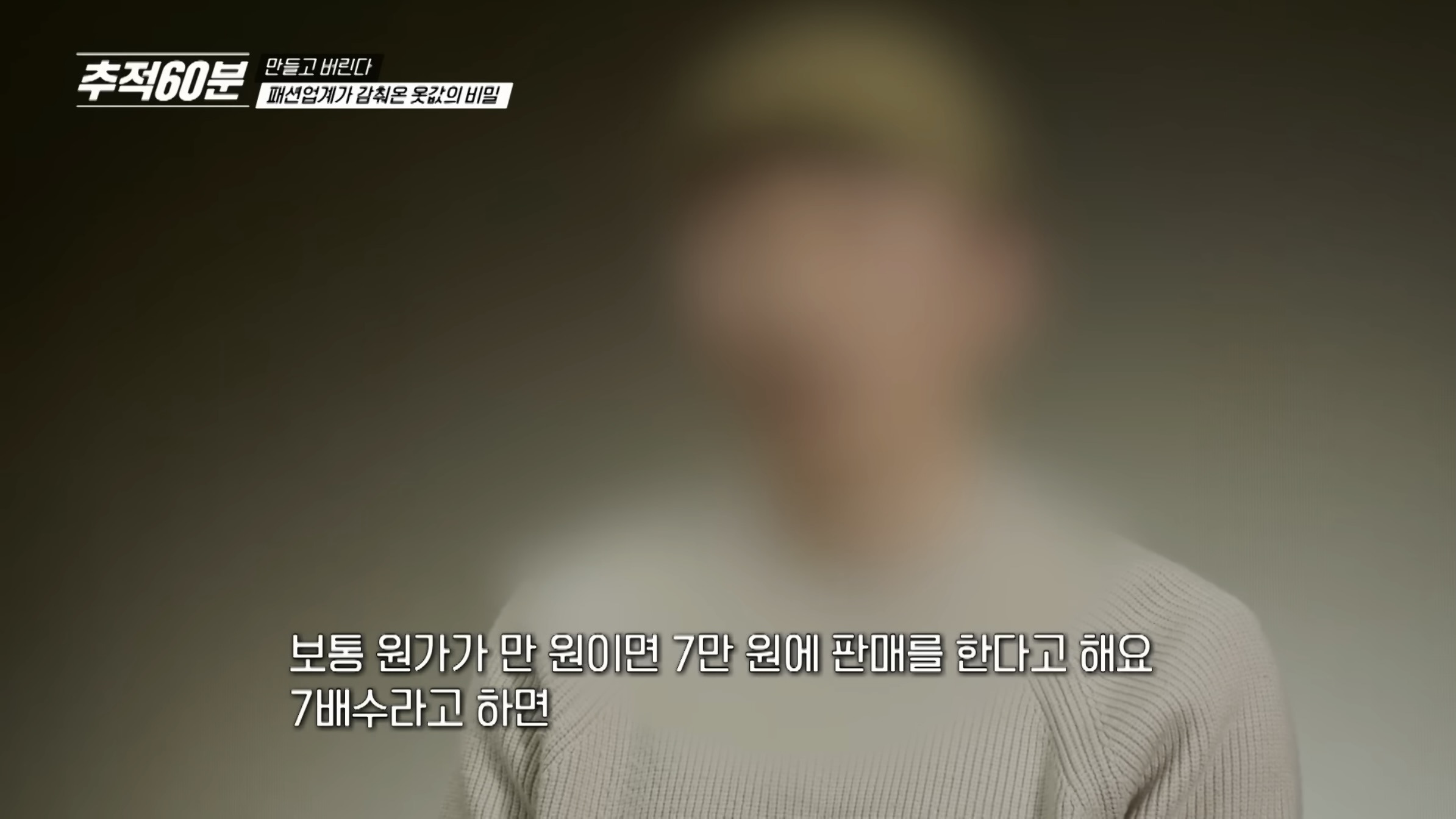 진짜-개노답인것-같은-패션업계-29-이미지