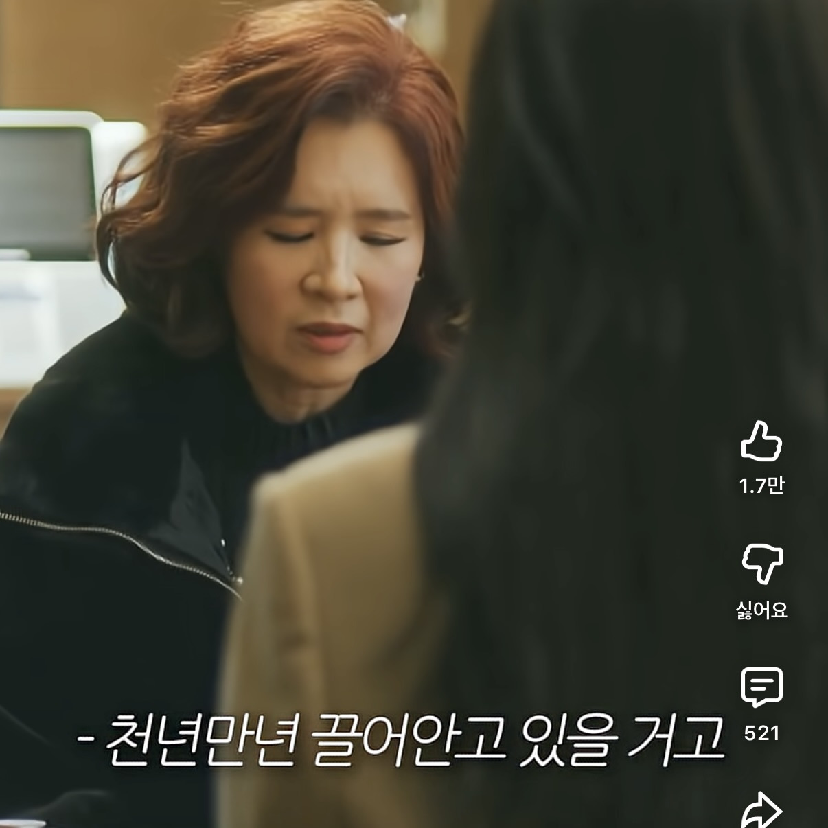 8년동안-사귄-여친한테-문자-이별당한-딸-대신-복수해주는-엄마-29-이미지