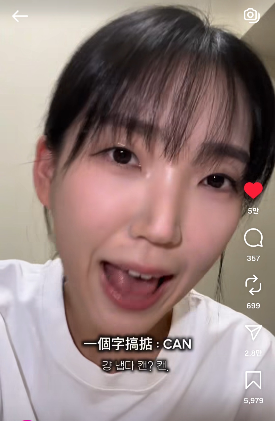 홍콩식-영어가-진짜-무서운-게-한번-습관되면-답도-없음-1-이미지