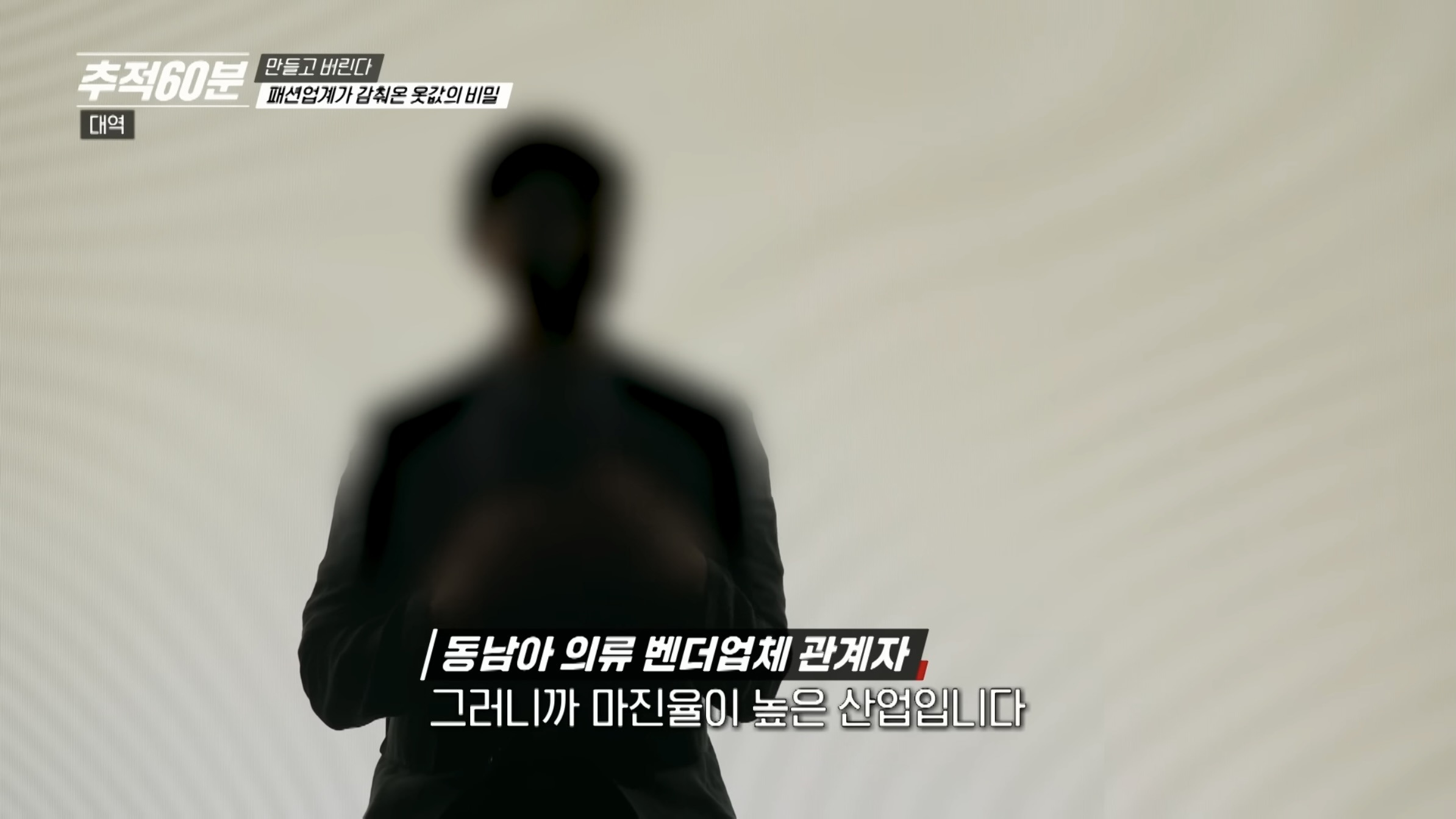 진짜-개노답인것-같은-패션업계-22-이미지