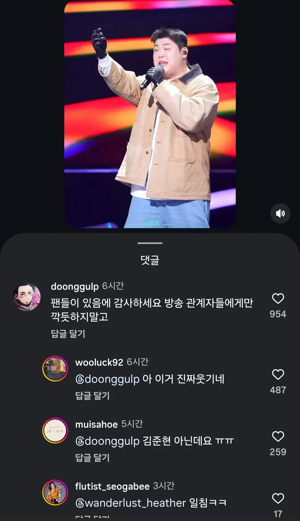 김준현-아닌데요-ㅠㅠ-1-이미지