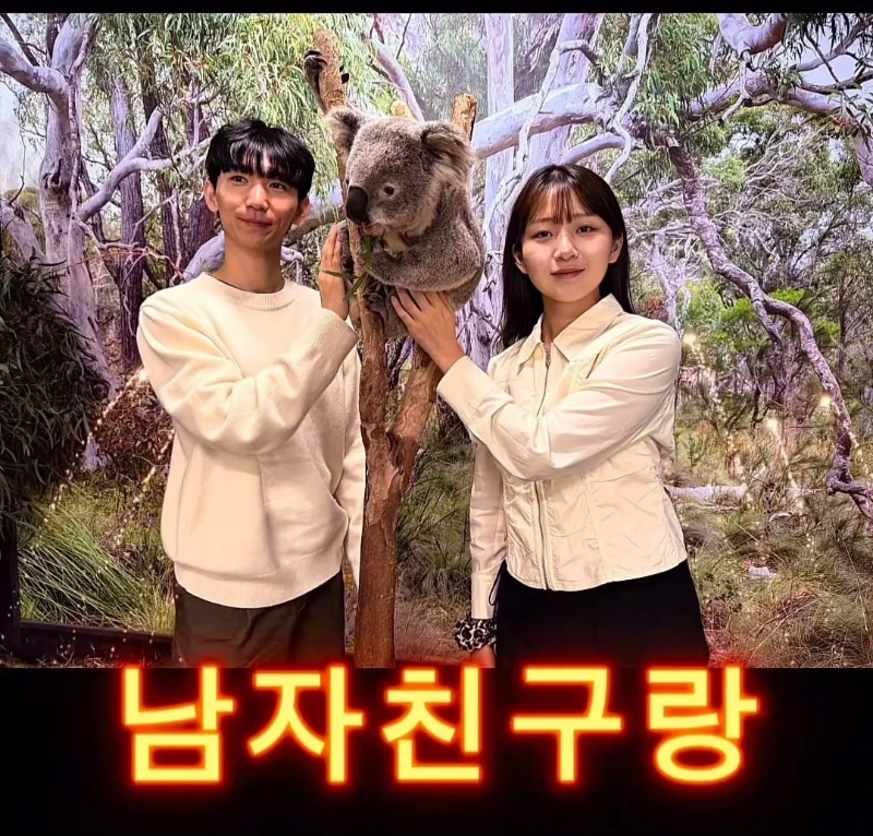 계약서에-함부로-사인했다가-호주-동물원-명물이-된-커플.jpg-6-이미지