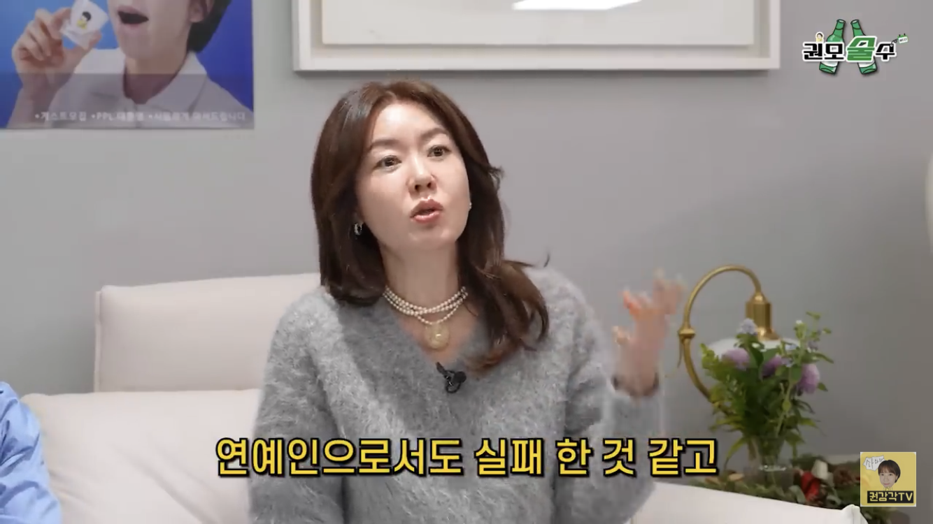 안선영-:-33살이면-실패를-5800번해도-되는-나이야-22-이미지