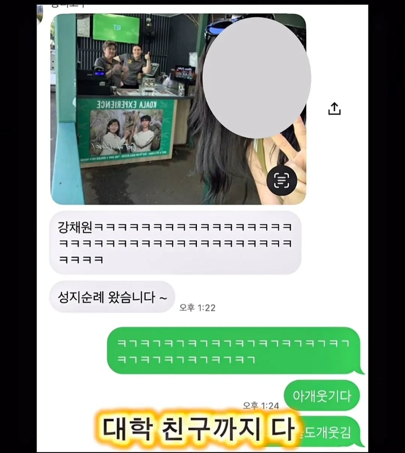 계약서에-함부로-사인했다가-호주-동물원-명물이-된-커플.jpg-39-이미지