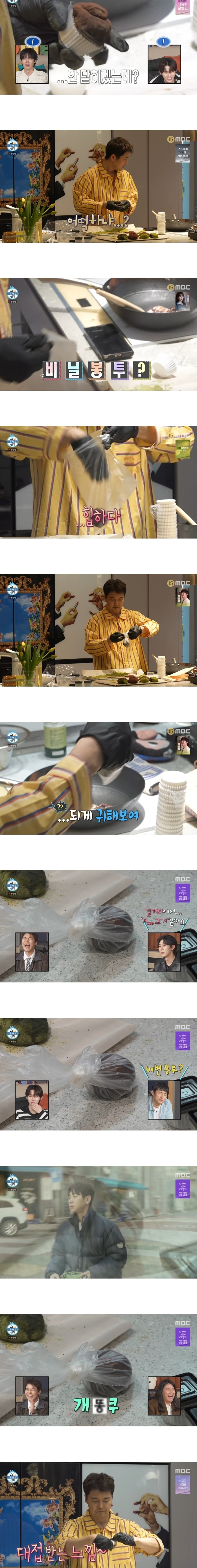 확실히-절단내기로-작정한듯한-전현무-개똥쿠-인증샷-0-이미지