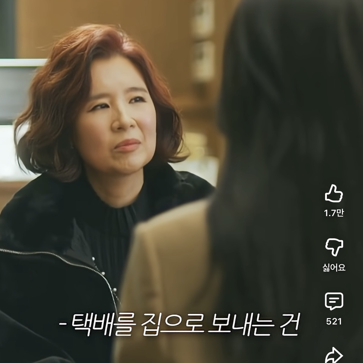 8년동안-사귄-여친한테-문자-이별당한-딸-대신-복수해주는-엄마-18-이미지