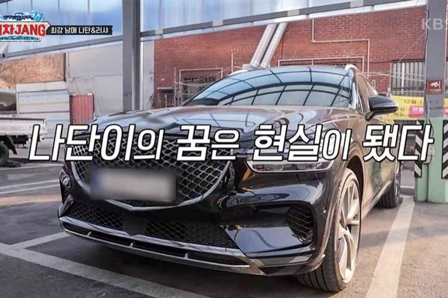 자차-마련한-조나단-0-이미지