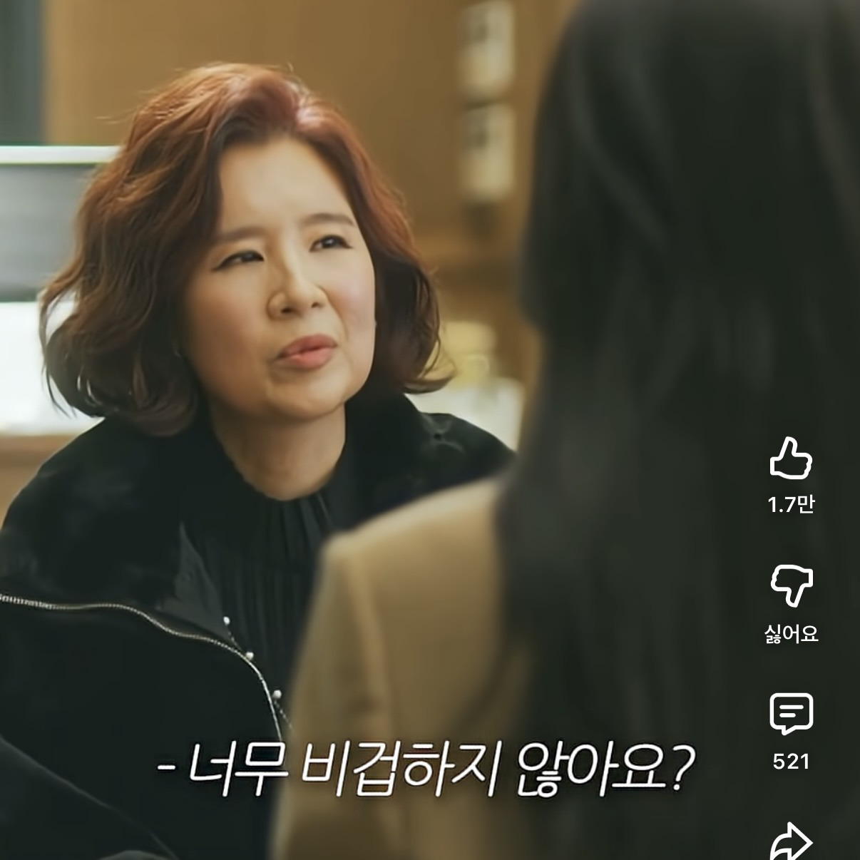 8년동안-사귄-여친한테-문자-이별당한-딸-대신-복수해주는-엄마-19-이미지